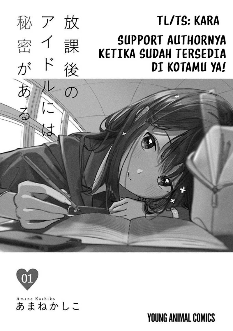 Baca Komik Houkago no Idol ni wa Himitsu ga aru Chapter 02 Gambar 1