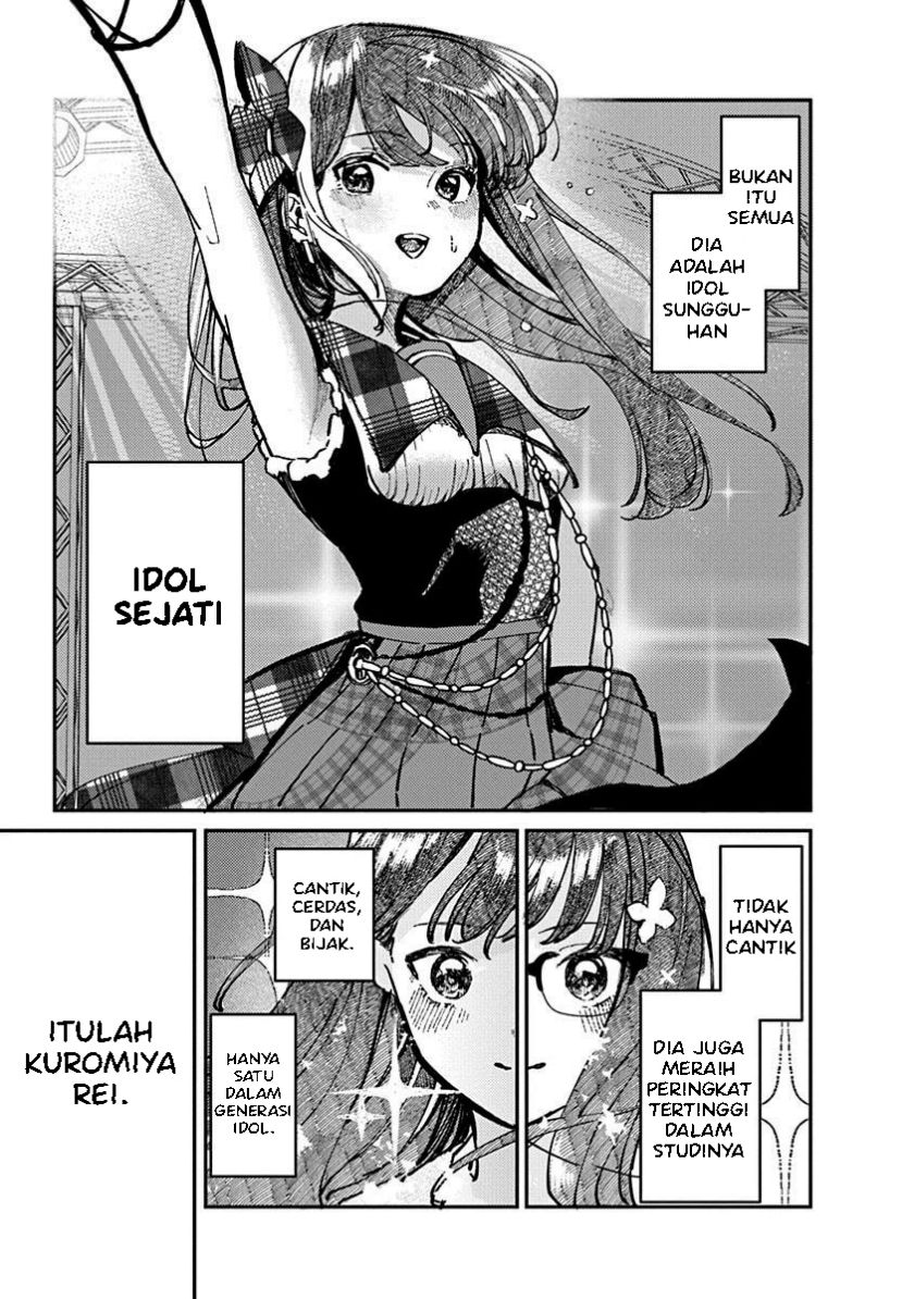 Houkago no Idol ni wa Himitsu ga aru Chapter 01 Gambar 11