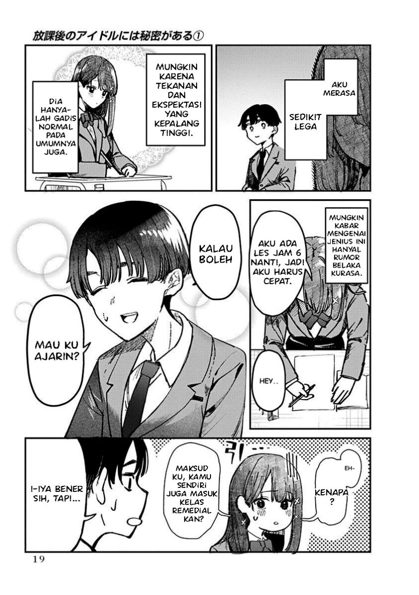 Houkago no Idol ni wa Himitsu ga aru Chapter 01 Gambar 21