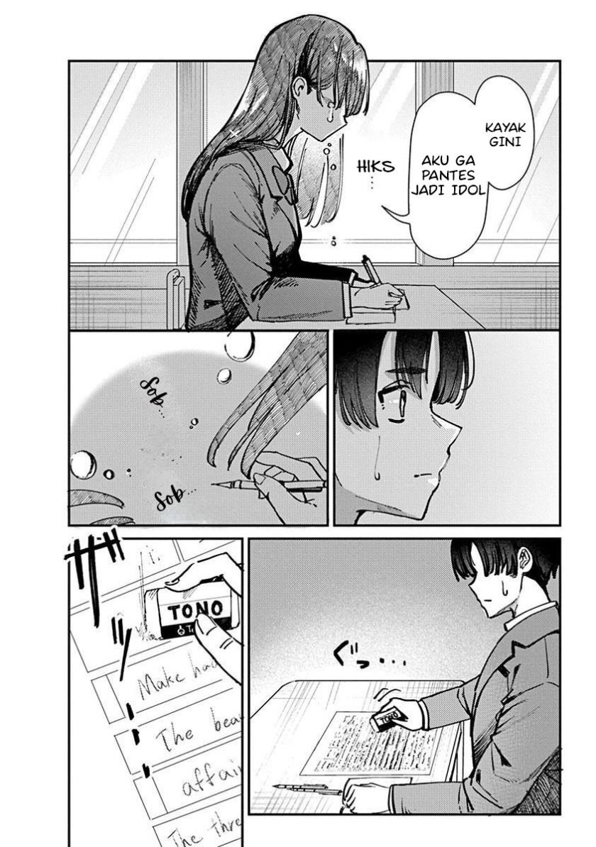 Houkago no Idol ni wa Himitsu ga aru Chapter 01 Gambar 30