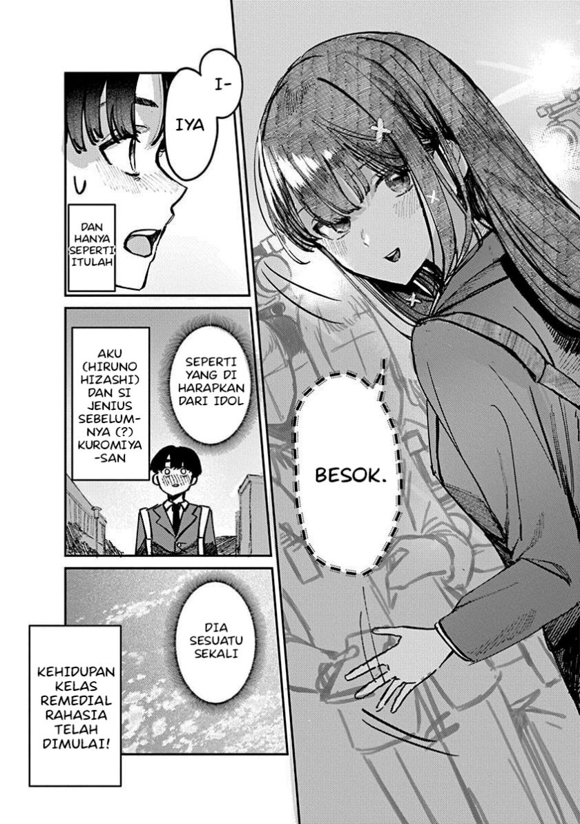 Houkago no Idol ni wa Himitsu ga aru Chapter 01 Gambar 39