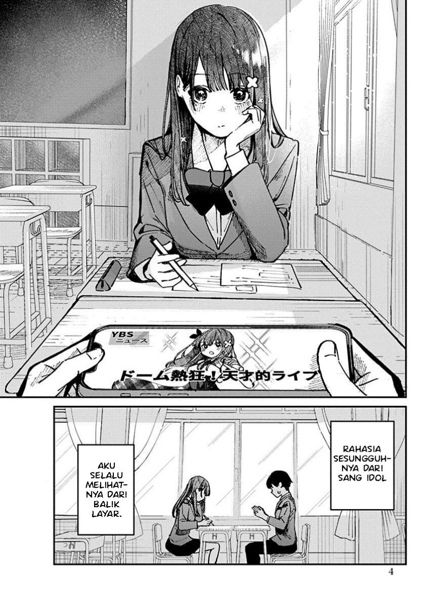 Houkago no Idol ni wa Himitsu ga aru Chapter 01 Gambar 6