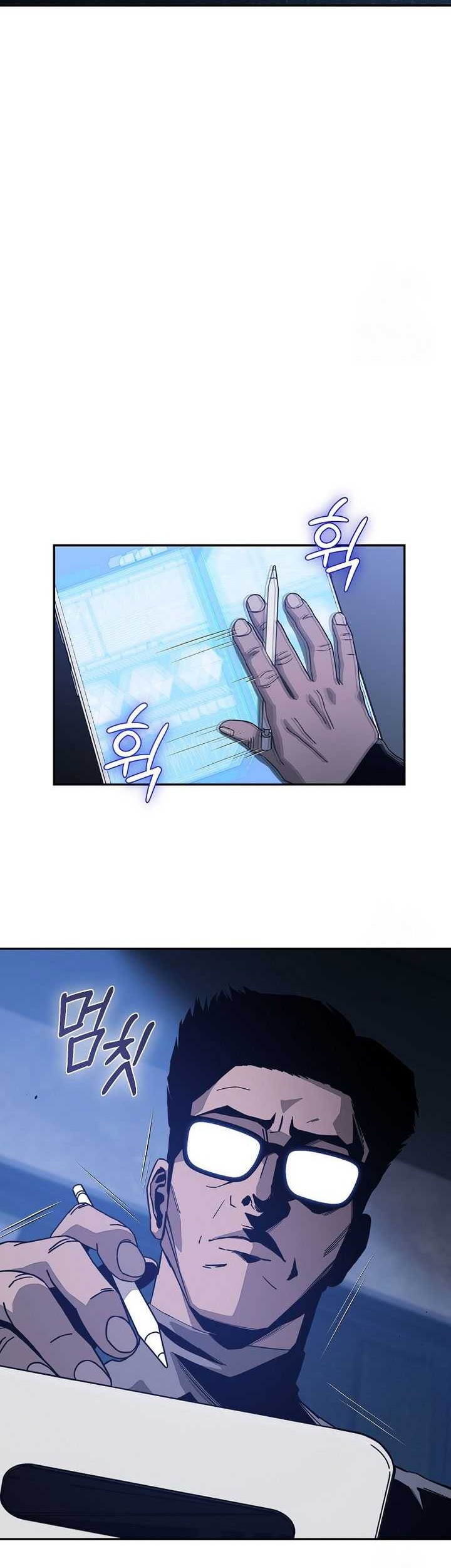 Noah’s Tube Chapter 16 Gambar 42