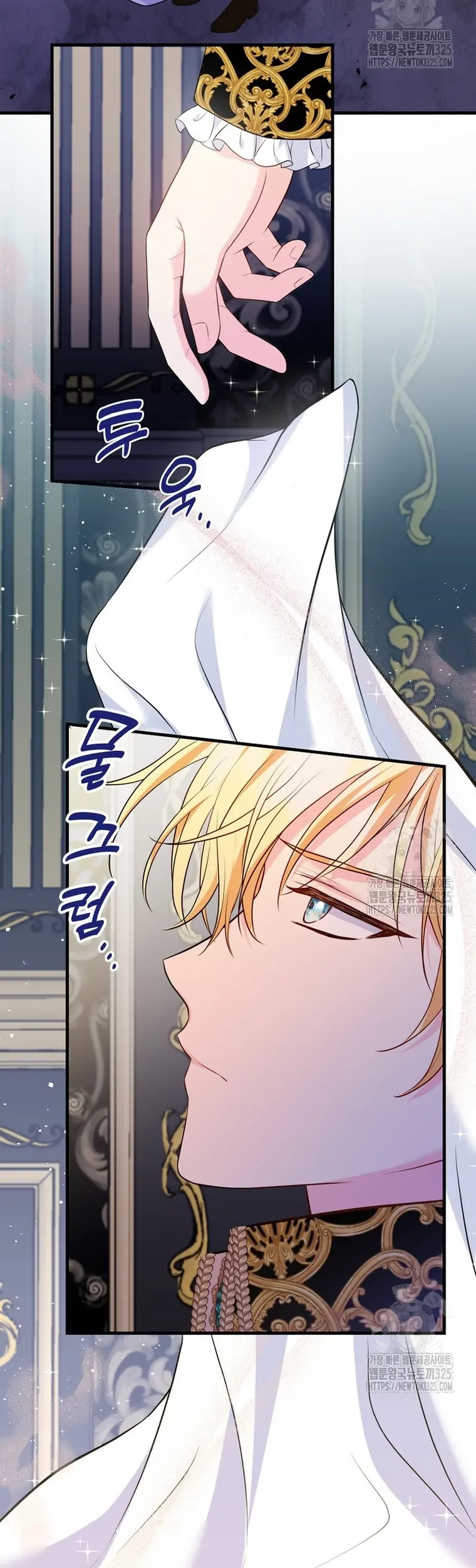 The S-Class Baby Princess Is So Strong Chapter 14 Gambar 46