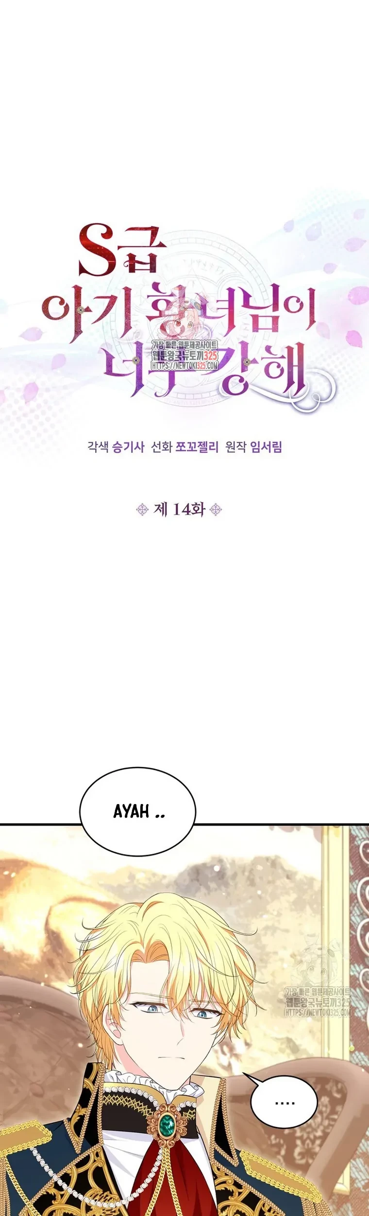 Baca  The S-Class Baby Princess Is So Strong Chapter 14 Gambar 2