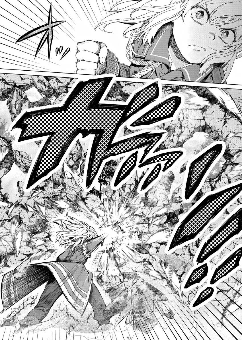 Yarinaoshi Reijou wa Ryuutei Heika wo Kouryaku-chuu Chapter 06 Gambar 25