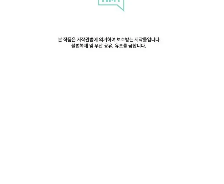 The S-Class Baby Princess Is So Strong Chapter 13 Gambar 61