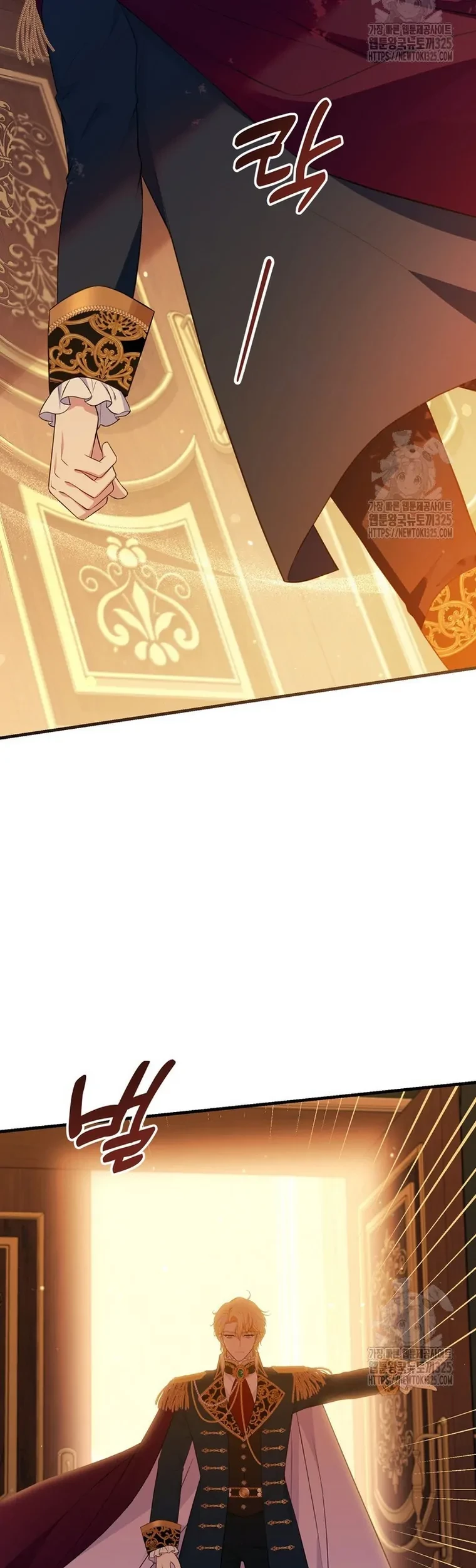 The S-Class Baby Princess Is So Strong Chapter 13 Gambar 20