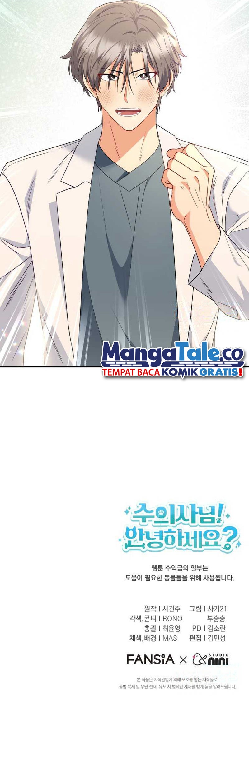 Hello? Veterinarian! Chapter 53 Gambar 56