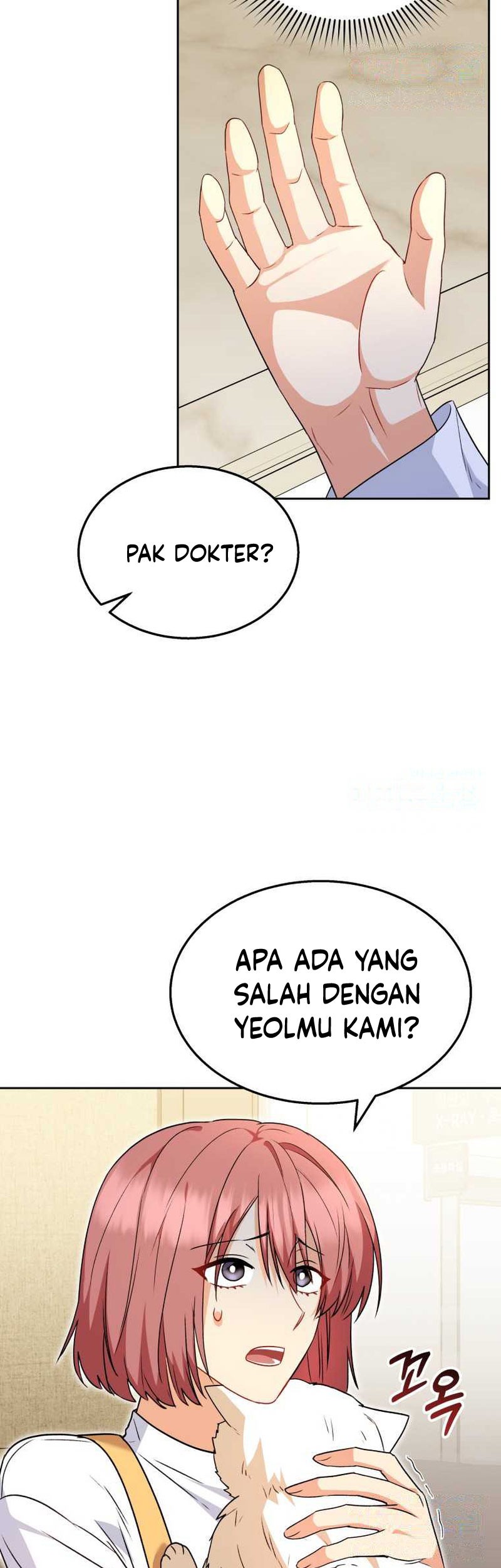 Hello? Veterinarian! Chapter 53 Gambar 9
