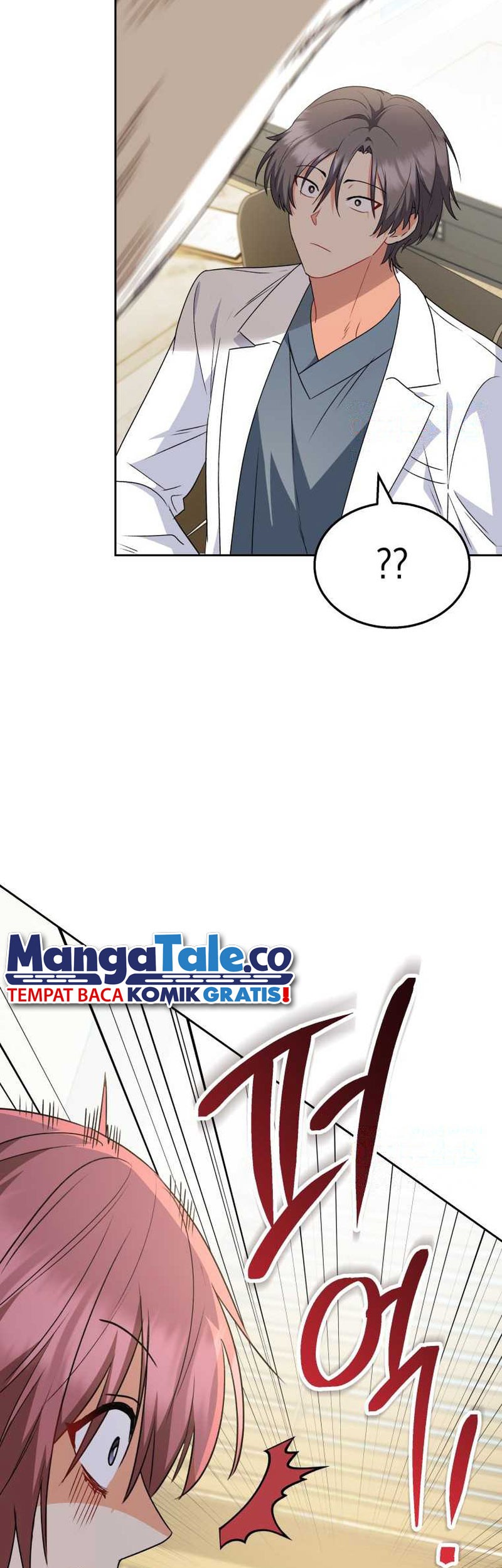 Hello? Veterinarian! Chapter 53 Gambar 14