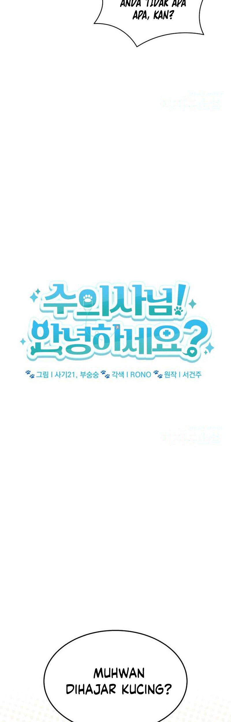 Hello? Veterinarian! Chapter 53 Gambar 18