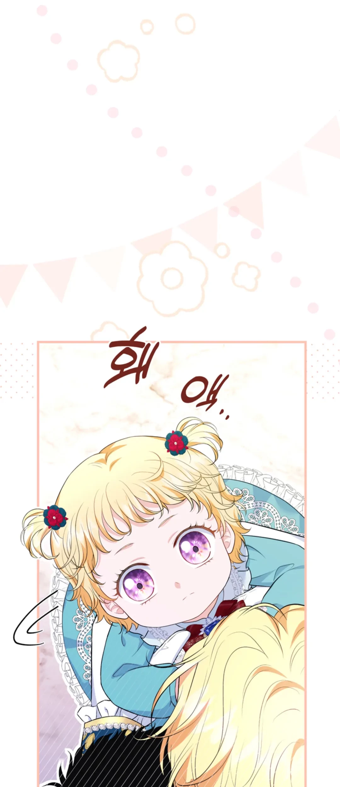 The S-Class Baby Princess Is So Strong Chapter 12 Gambar 23