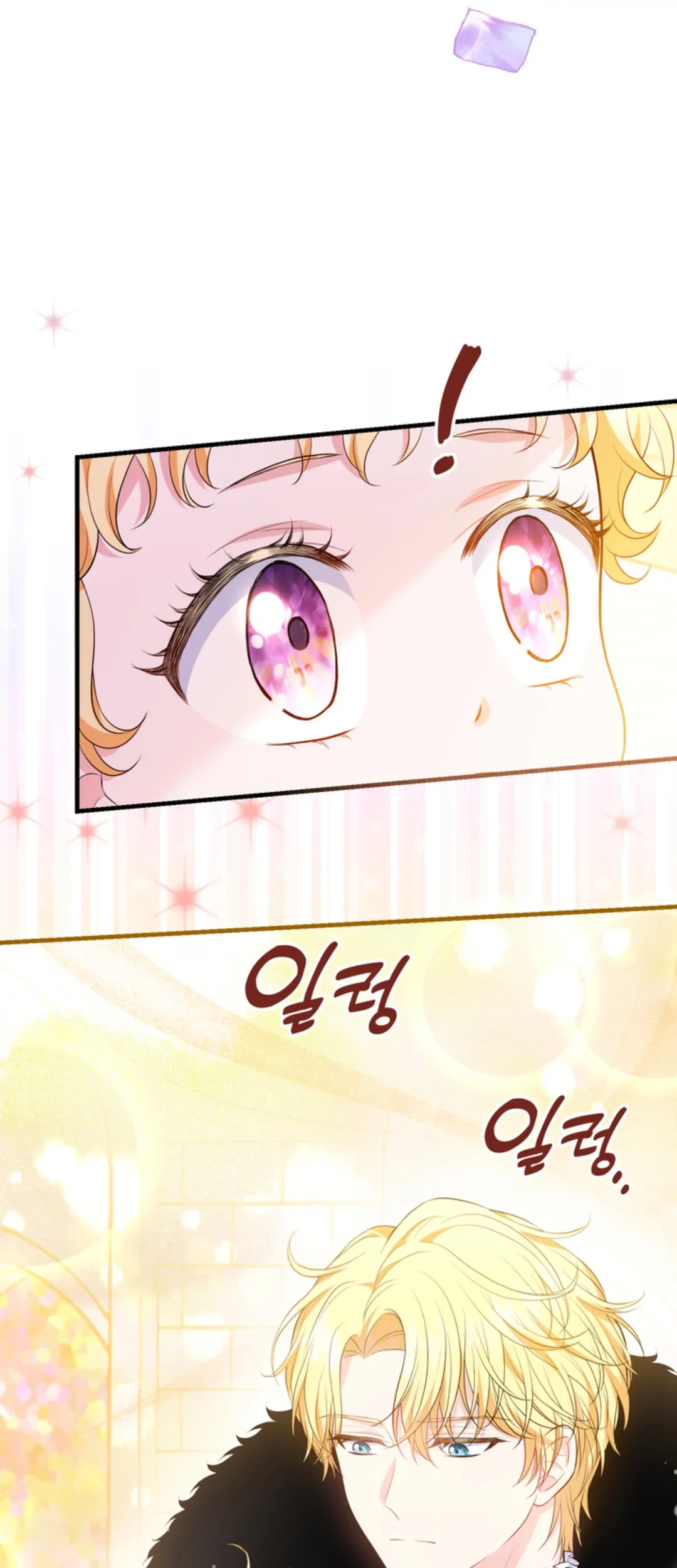 The S-Class Baby Princess Is So Strong Chapter 12 Gambar 27