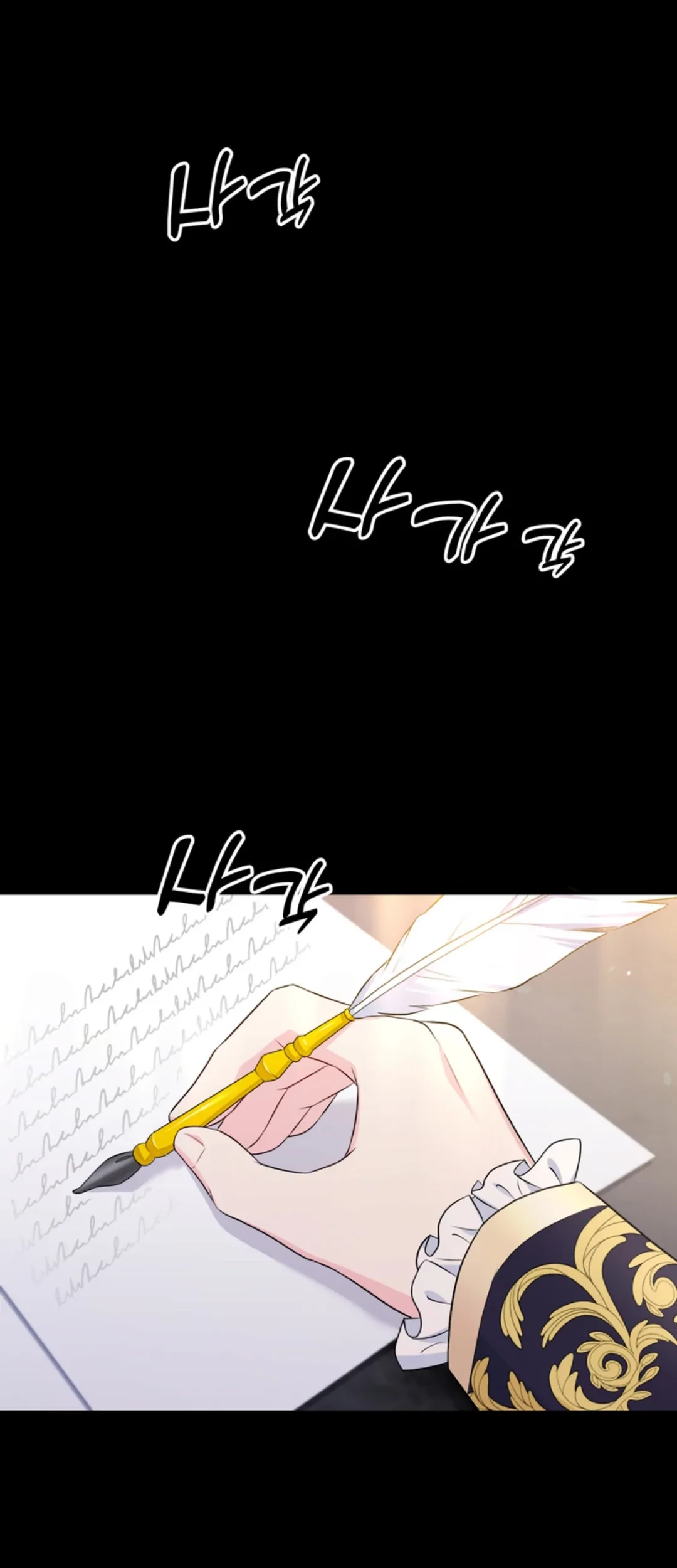 The S-Class Baby Princess Is So Strong Chapter 12 Gambar 51
