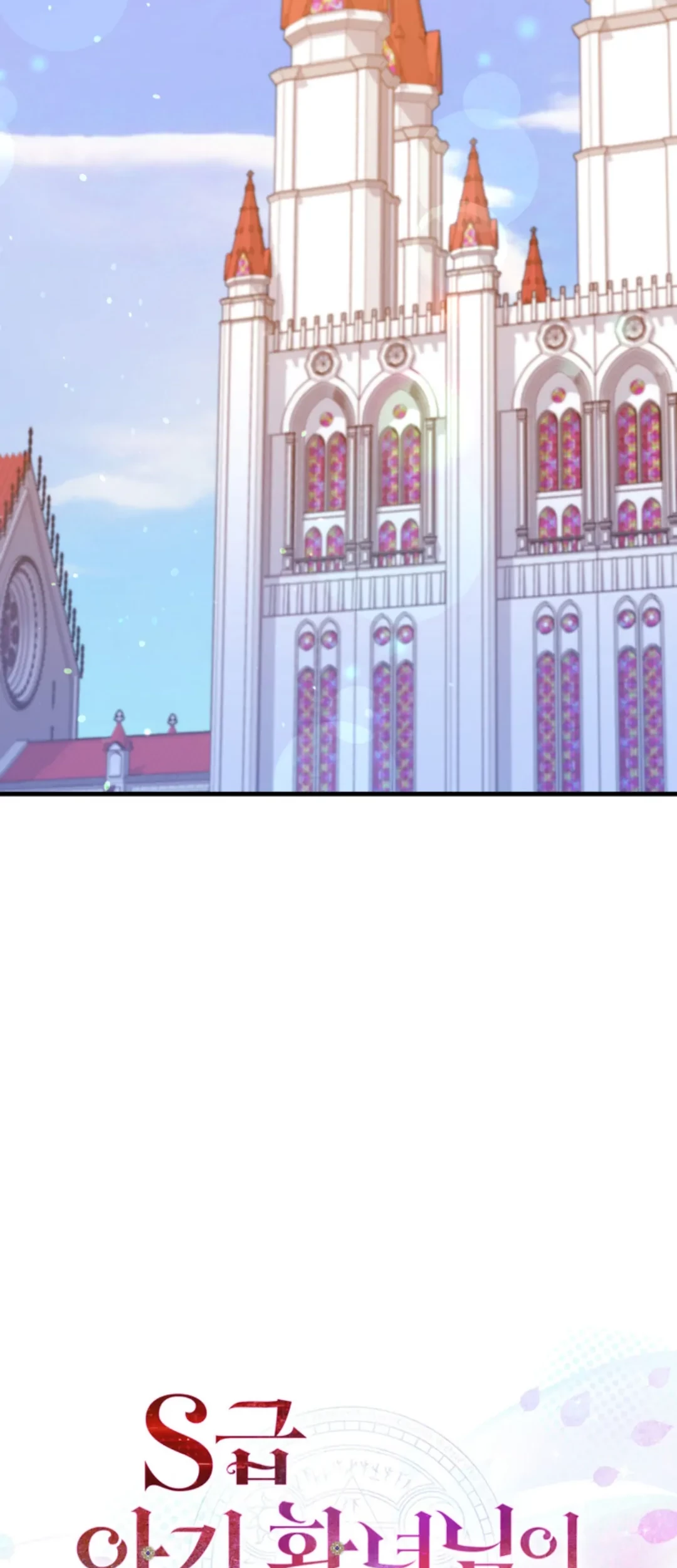 The S-Class Baby Princess Is So Strong Chapter 12 Gambar 82