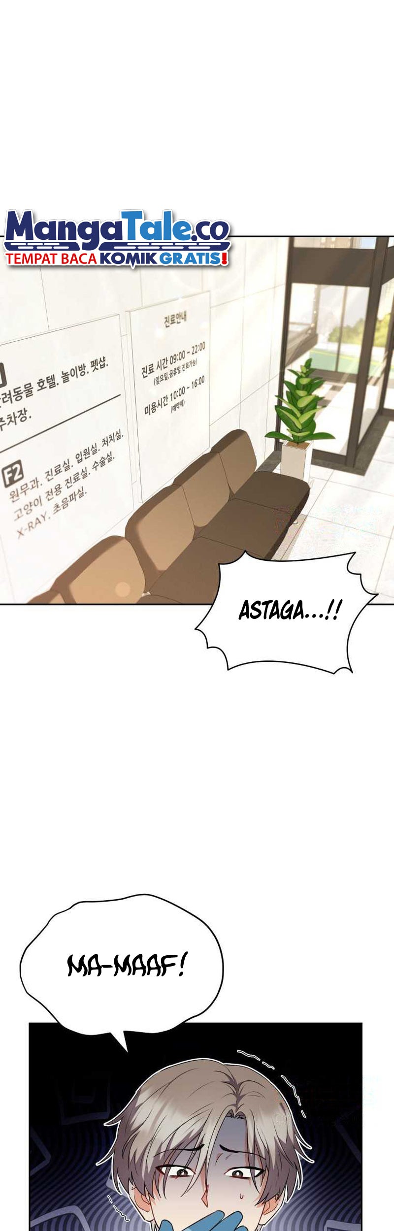 Baca  Hello? Veterinarian! Chapter 52 Gambar 2