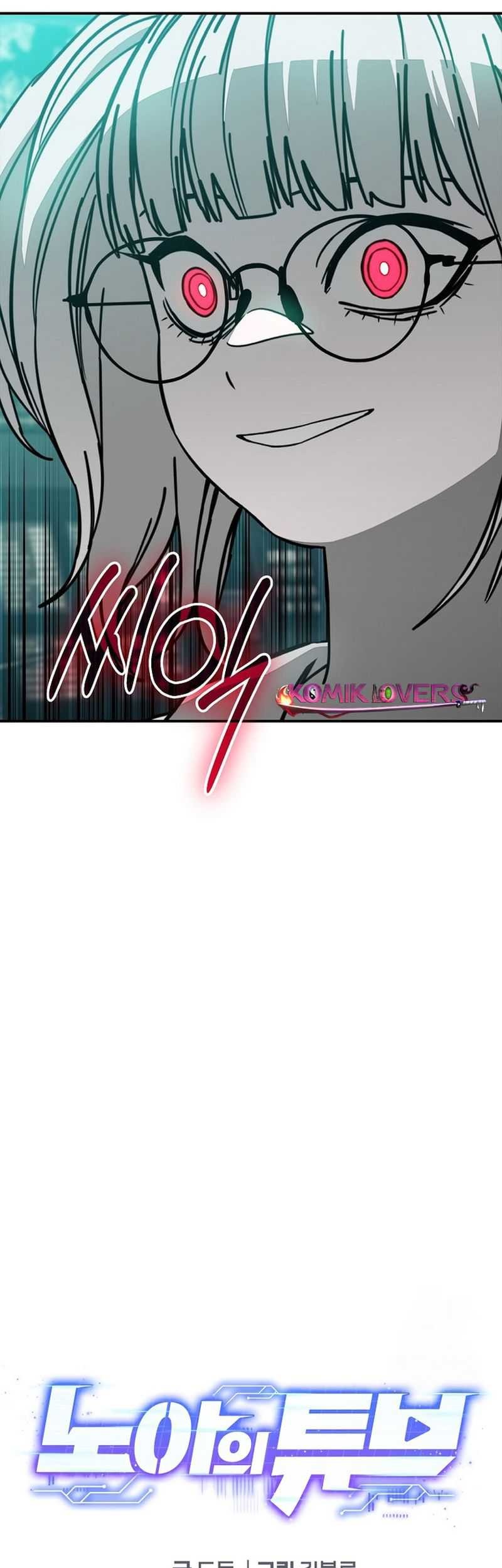 Noah’s Tube Chapter 13 Gambar 15