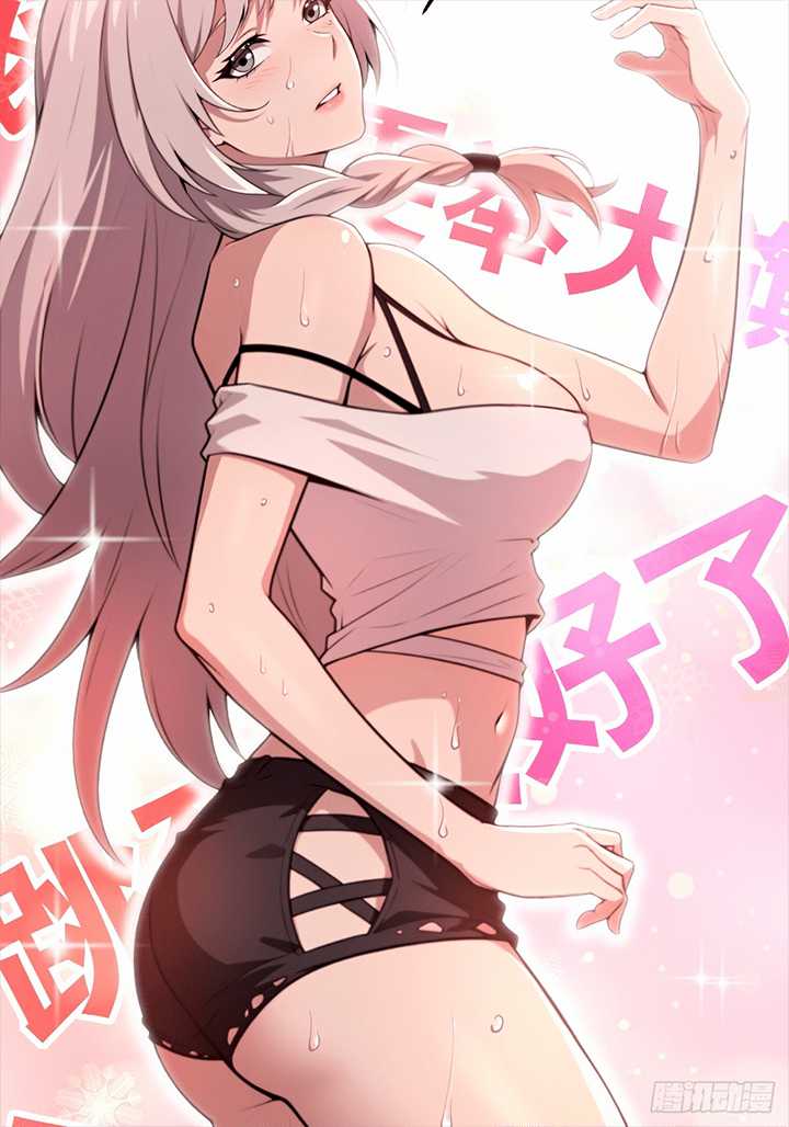 The Ultimate Wantless Godly Rich System Chapter 05 Gambar 20