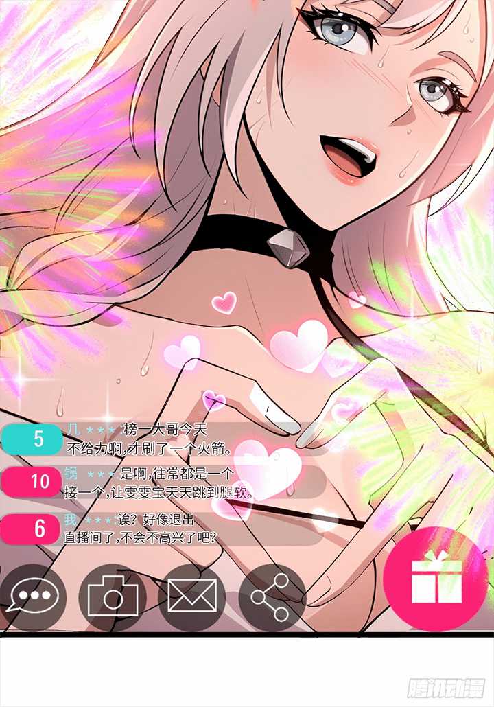 The Ultimate Wantless Godly Rich System Chapter 05 Gambar 24