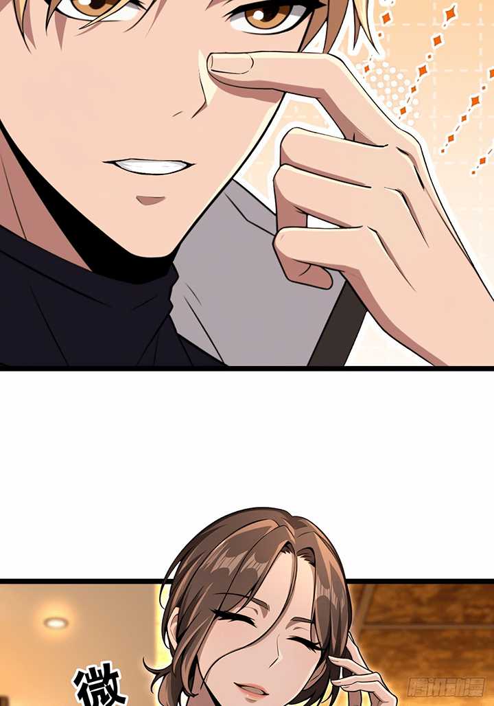 The Ultimate Wantless Godly Rich System Chapter 05 Gambar 7