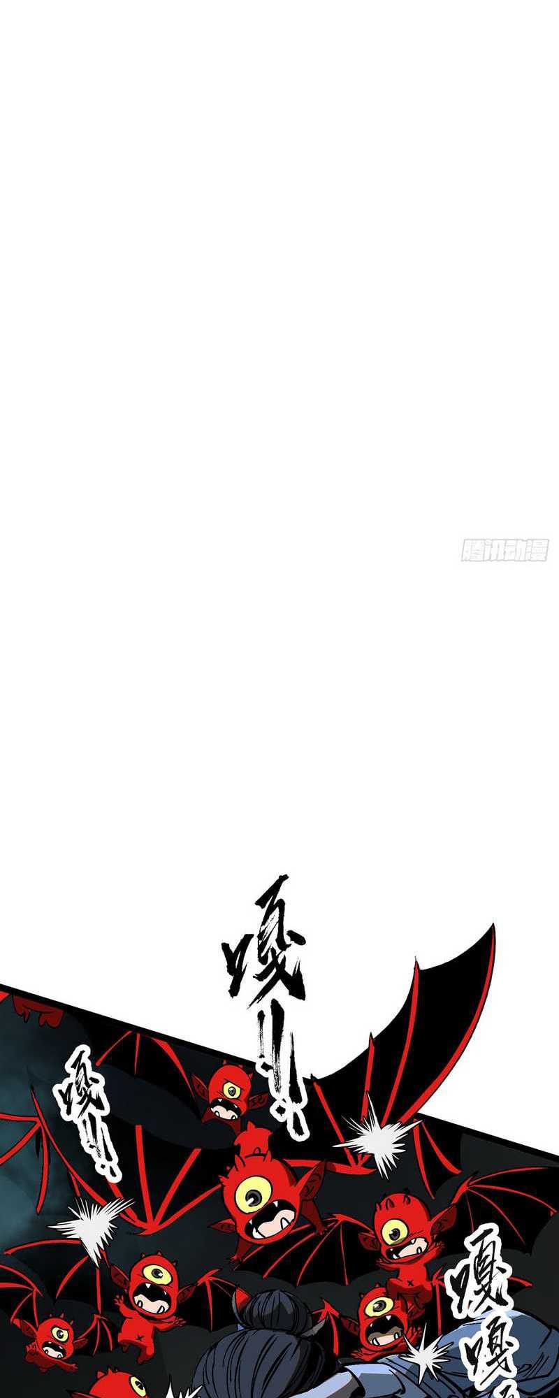 I Cultivated A Nemesis Chapter 04 Gambar 37