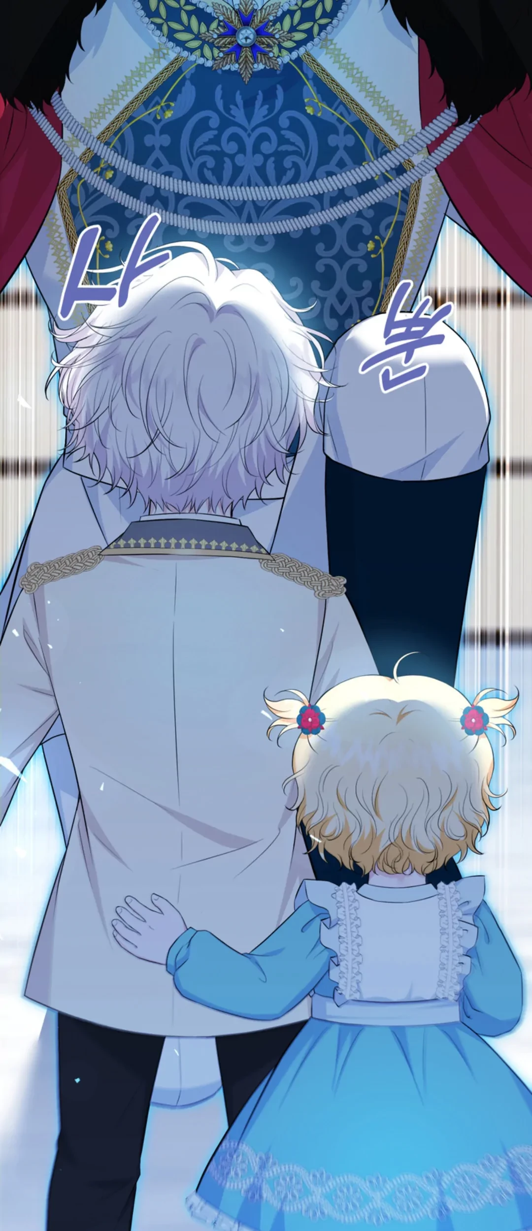 The S-Class Baby Princess Is So Strong Chapter 11 Gambar 80