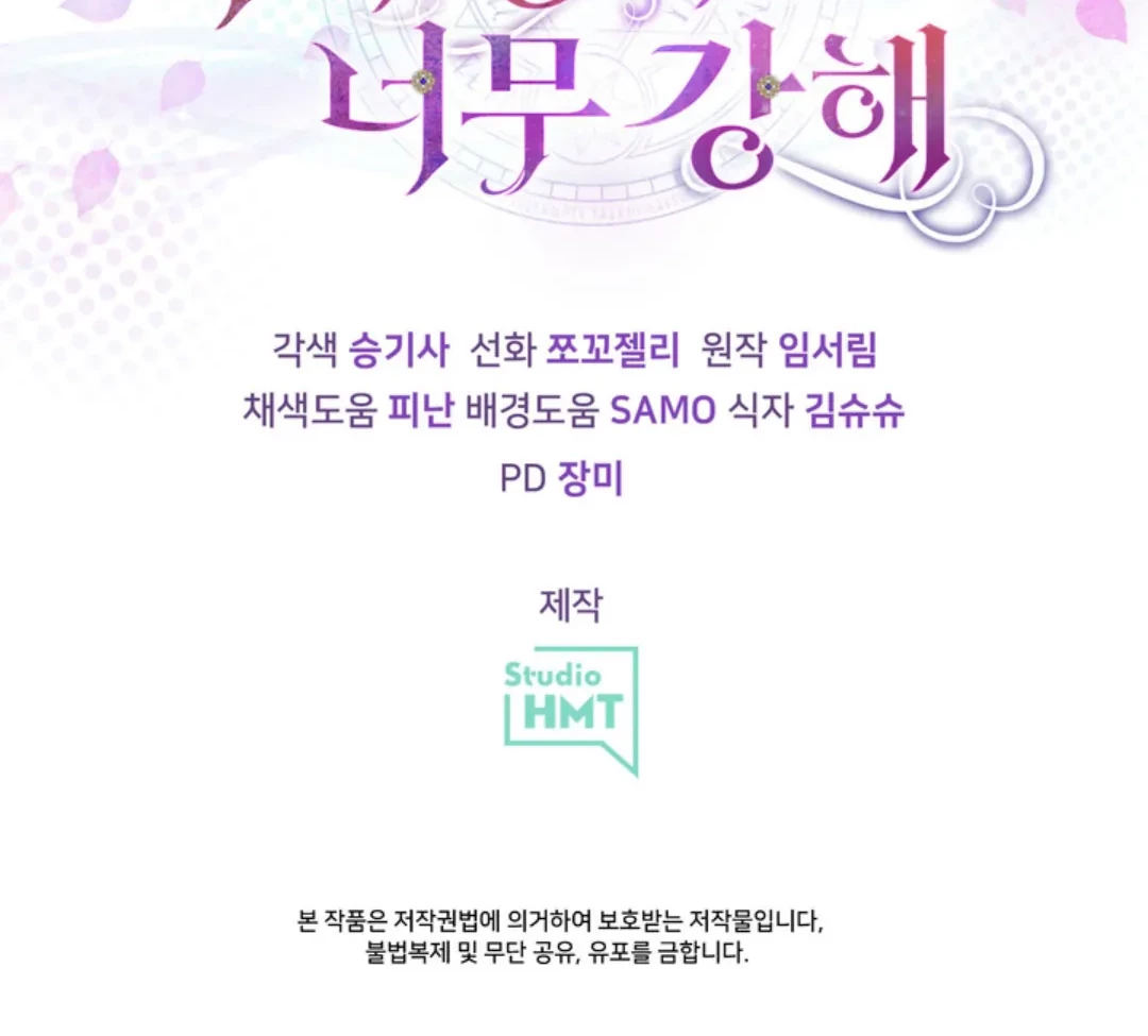 The S-Class Baby Princess Is So Strong Chapter 11 Gambar 97