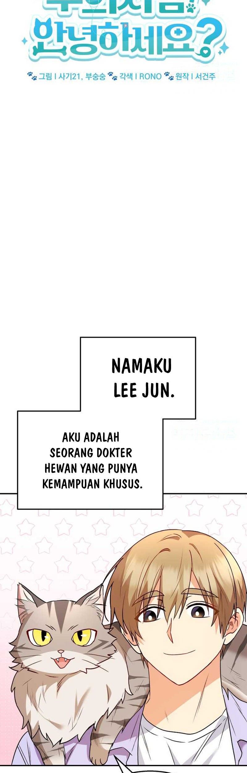 Hello? Veterinarian! Chapter 51 Gambar 8