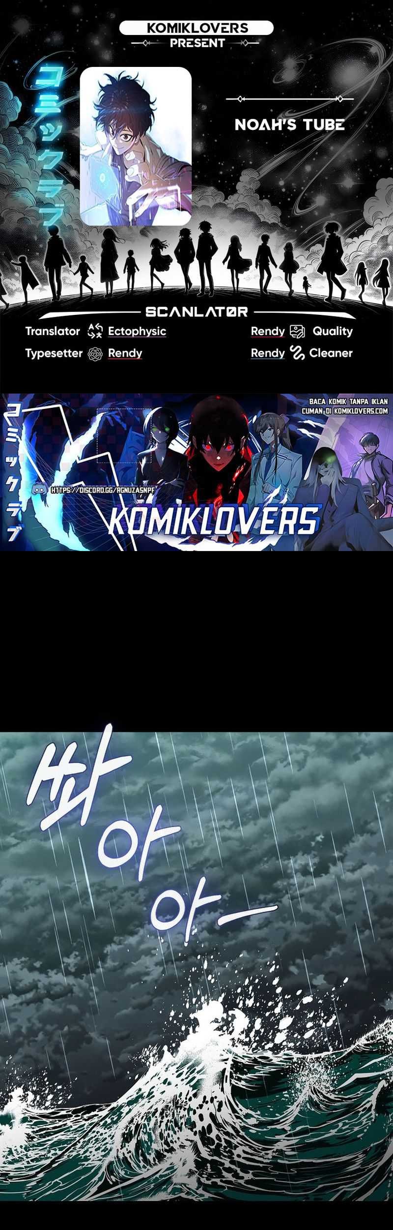 Baca Komik Noah’s Tube Chapter 12 Gambar 1