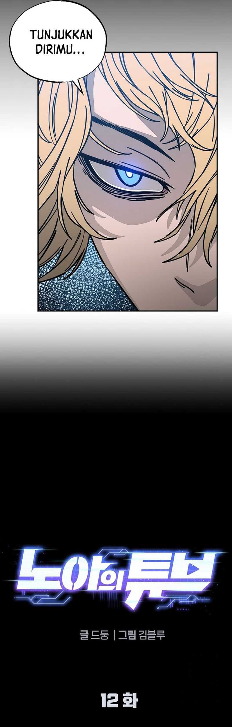 Noah’s Tube Chapter 12 Gambar 7