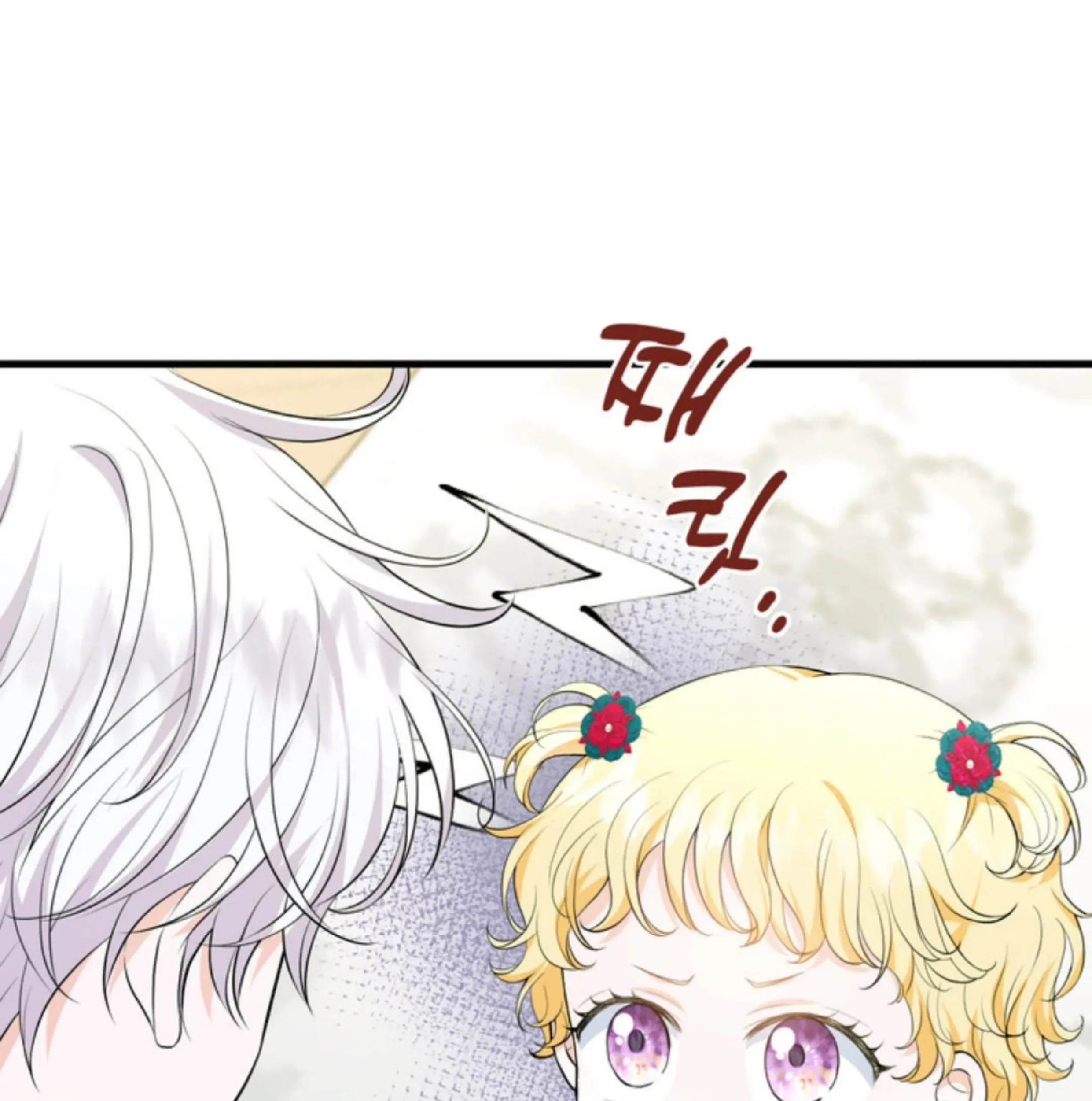 The S-Class Baby Princess Is So Strong Chapter 10 Gambar 153