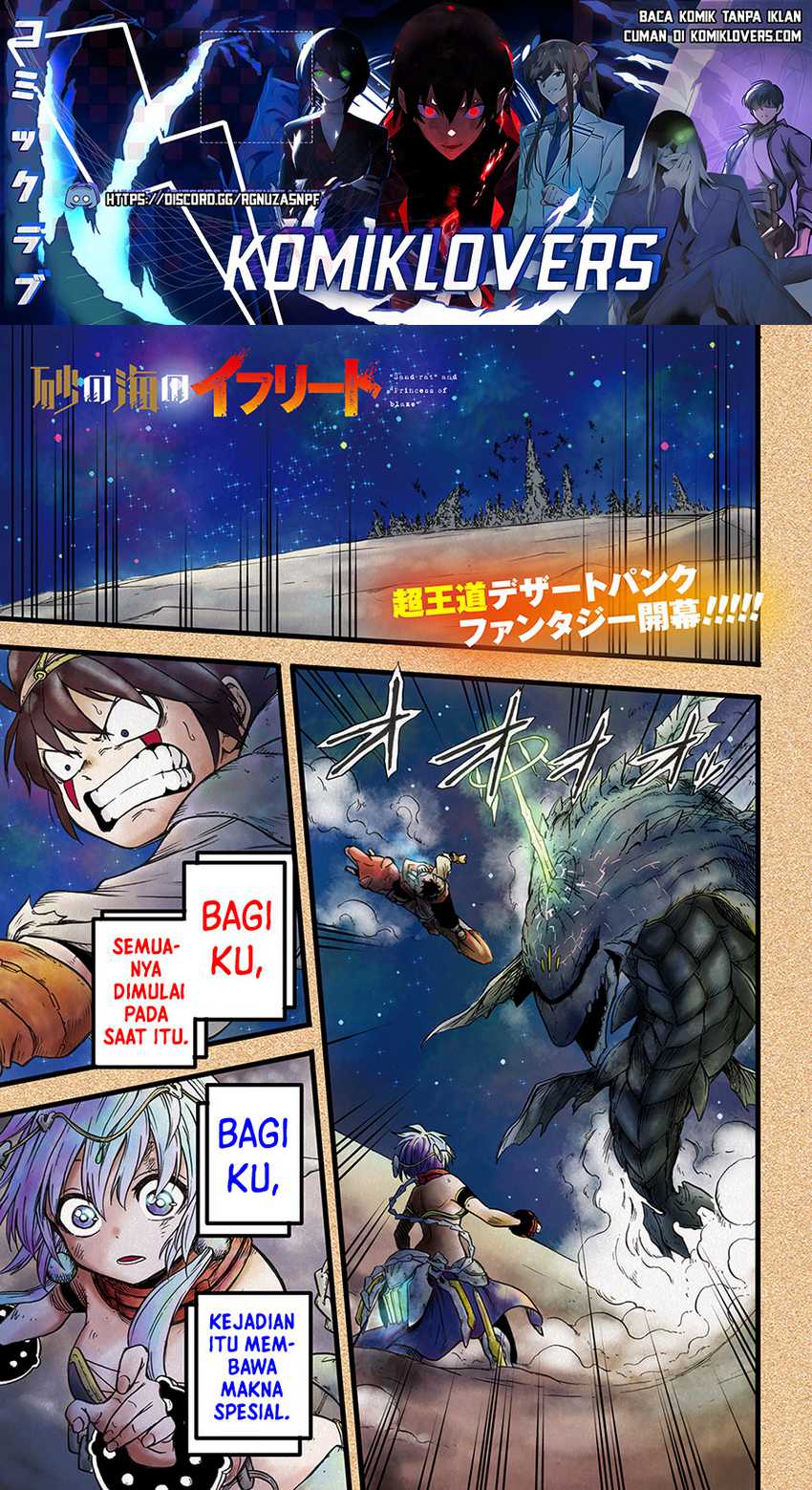 Baca  Ifrit of the Sand Sea Chapter 01 Gambar 2