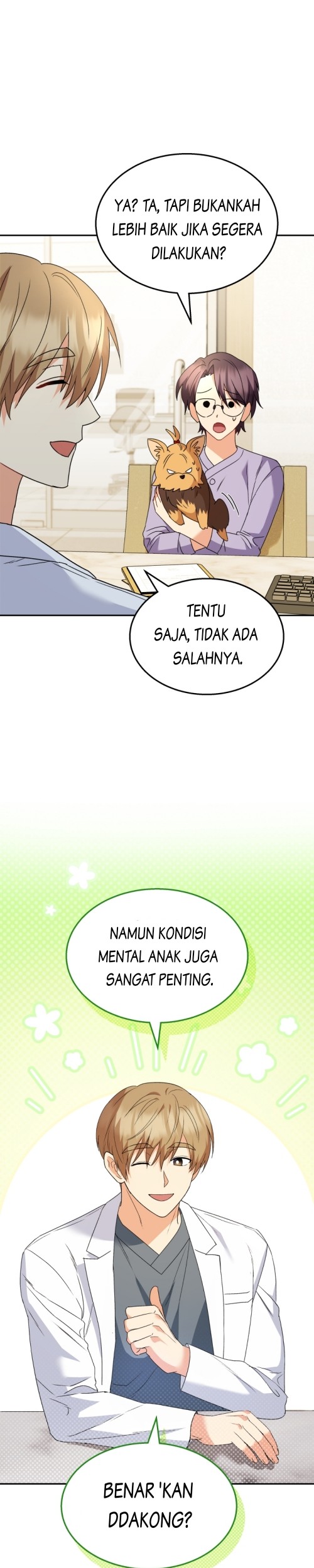Hello? Veterinarian! Chapter 50 Gambar 5