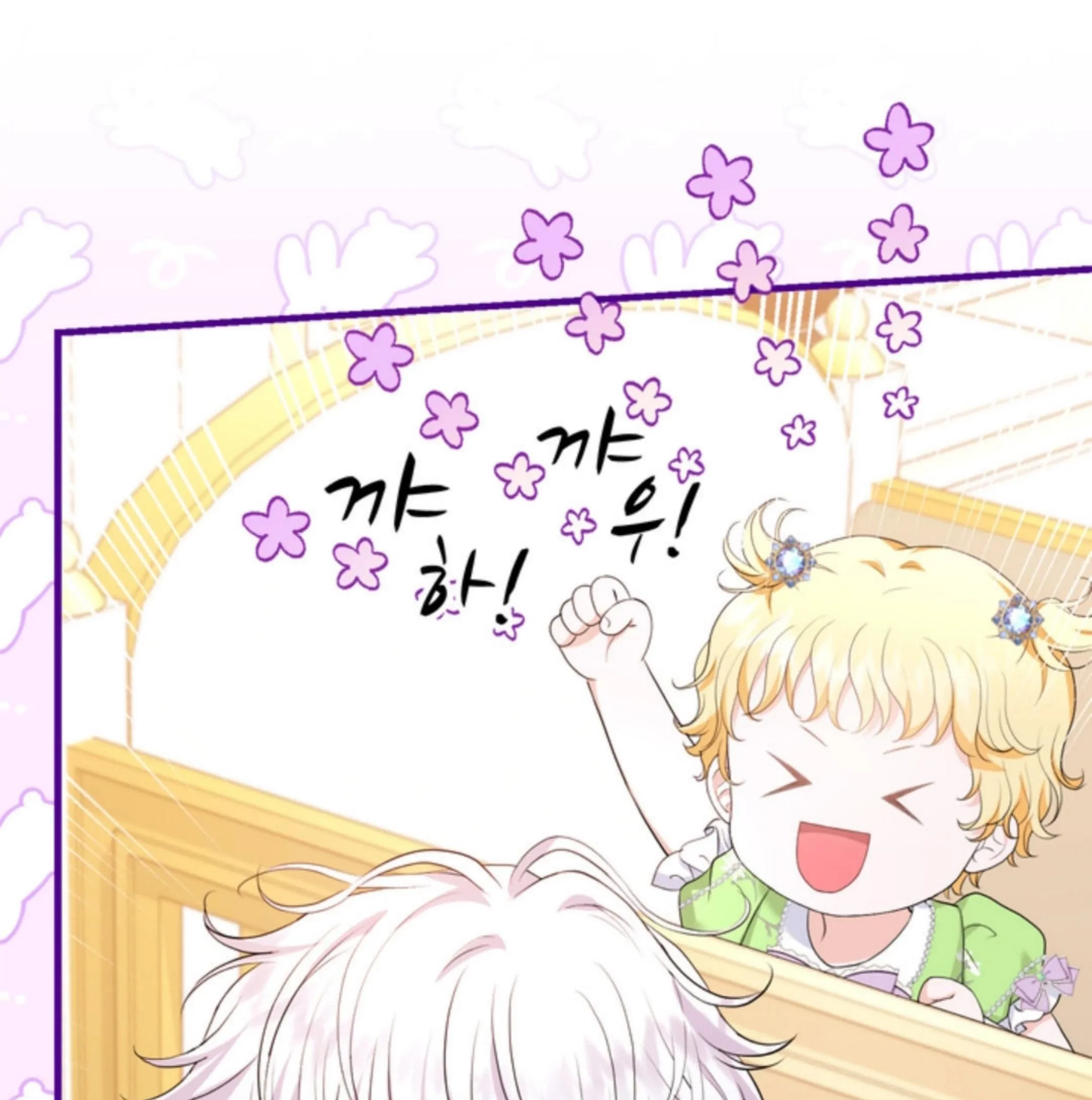 The S-Class Baby Princess Is So Strong Chapter 09 Gambar 109