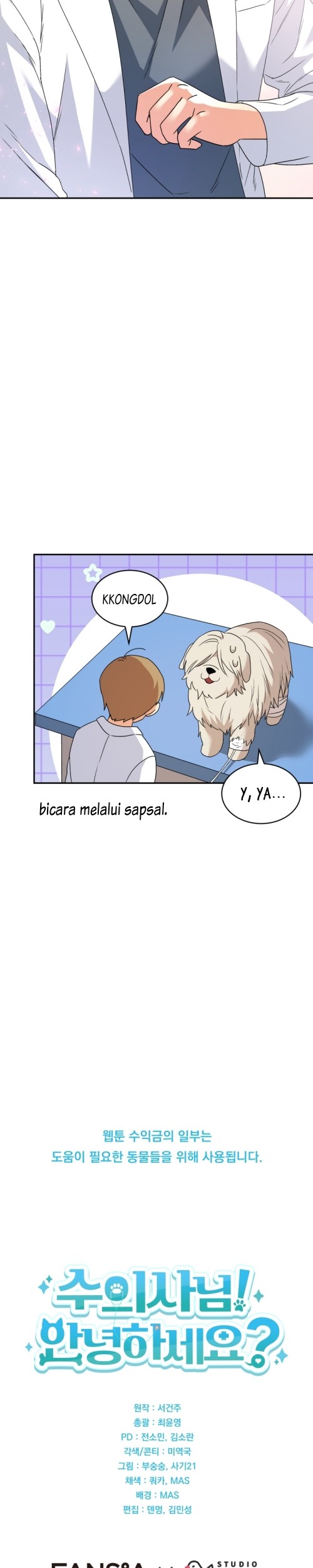 Hello? Veterinarian! Chapter 49 Gambar 34