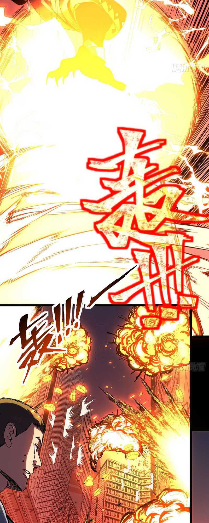 I Cultivated A Nemesis Chapter 01 Gambar 27