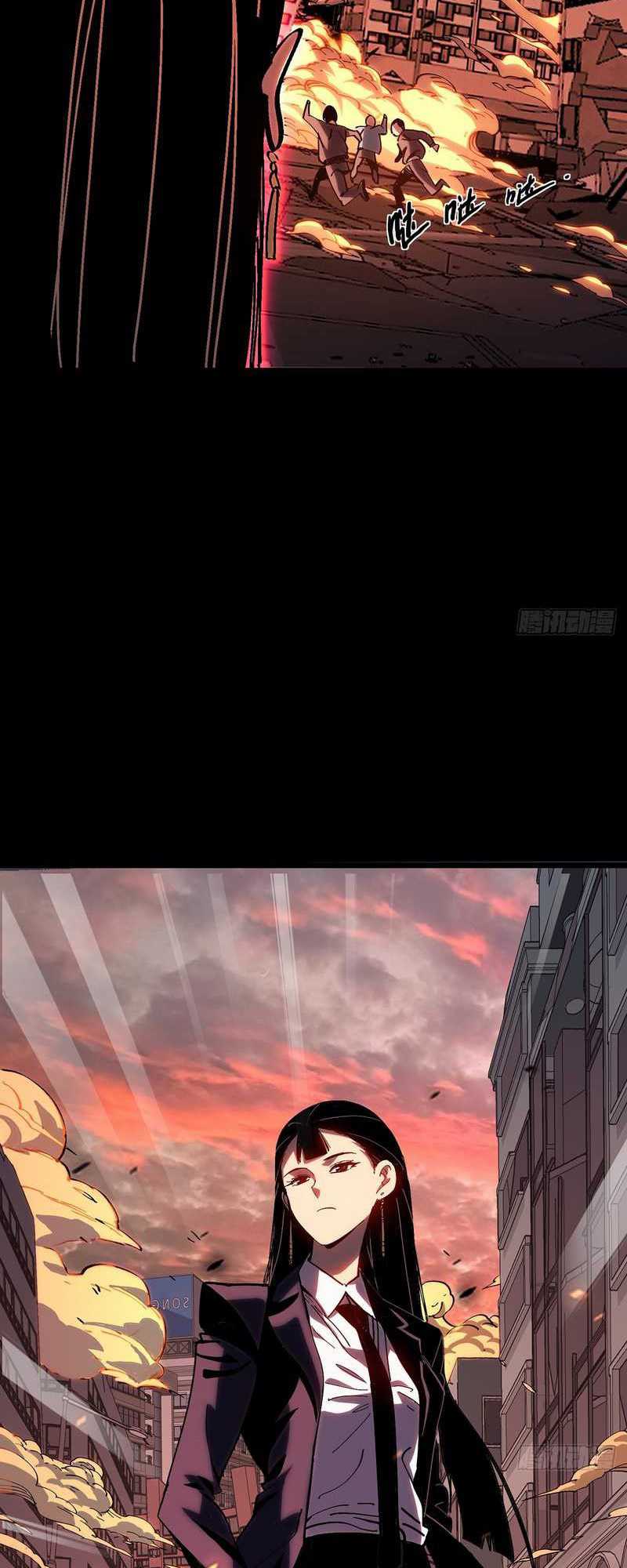 I Cultivated A Nemesis Chapter 01 Gambar 40