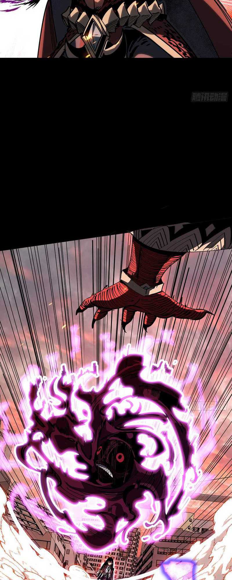 I Cultivated A Nemesis Chapter 01 Gambar 44