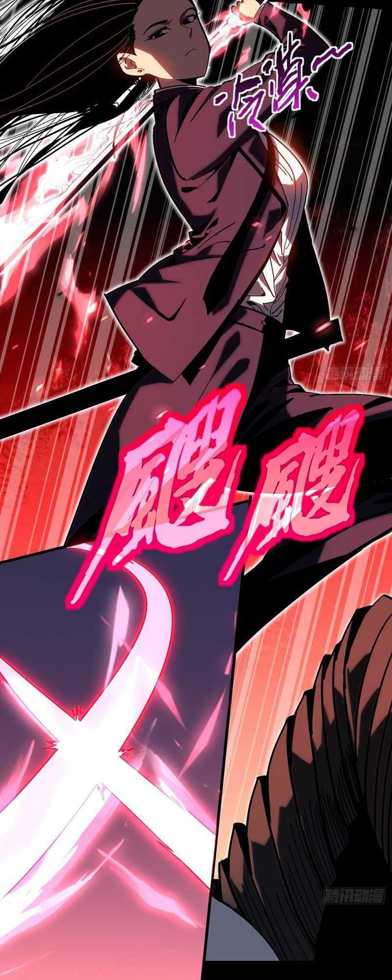 I Cultivated A Nemesis Chapter 01 Gambar 52