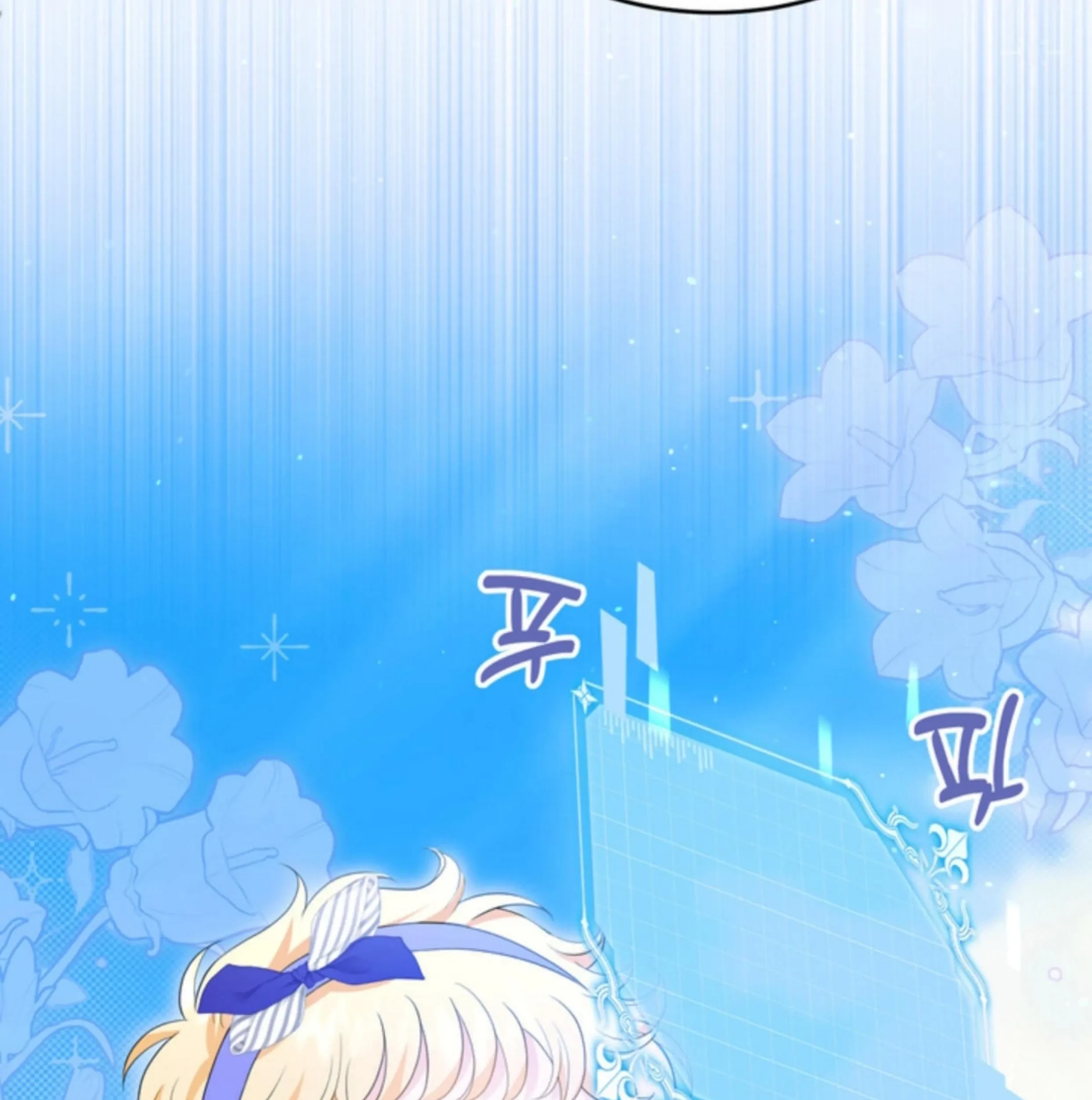 The S-Class Baby Princess Is So Strong Chapter 08 Gambar 60