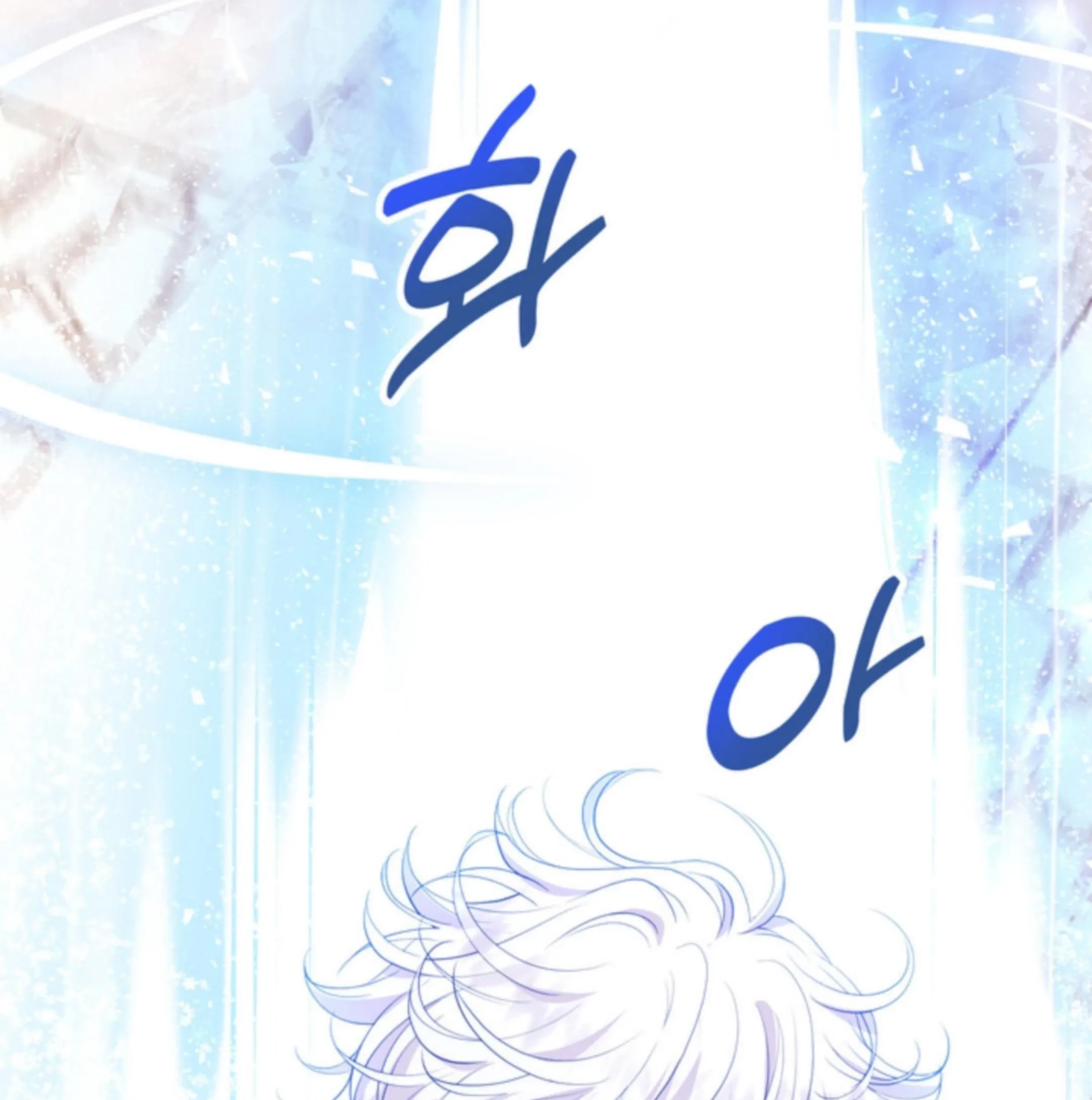 The S-Class Baby Princess Is So Strong Chapter 08 Gambar 74