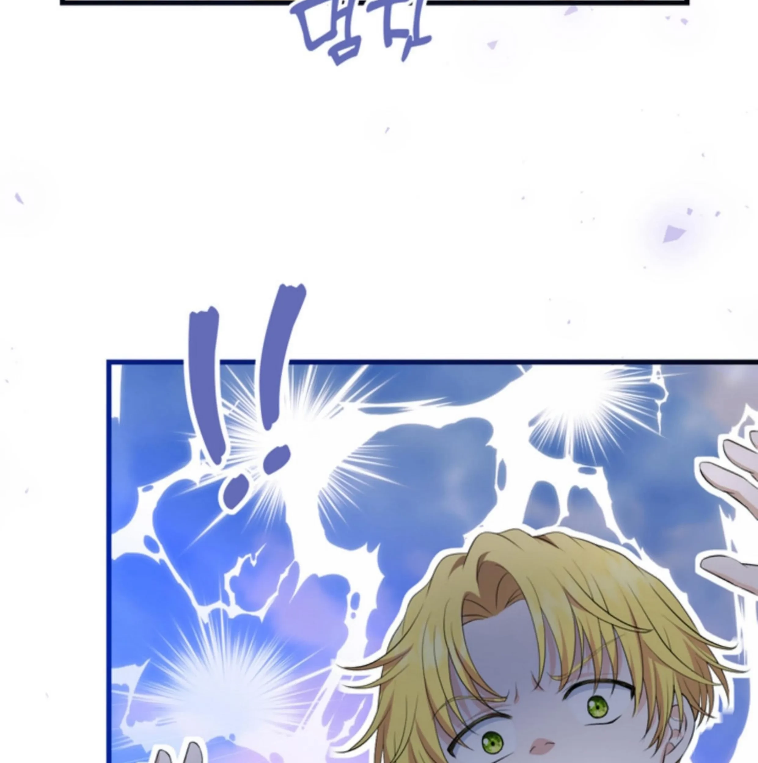 The S-Class Baby Princess Is So Strong Chapter 08 Gambar 3