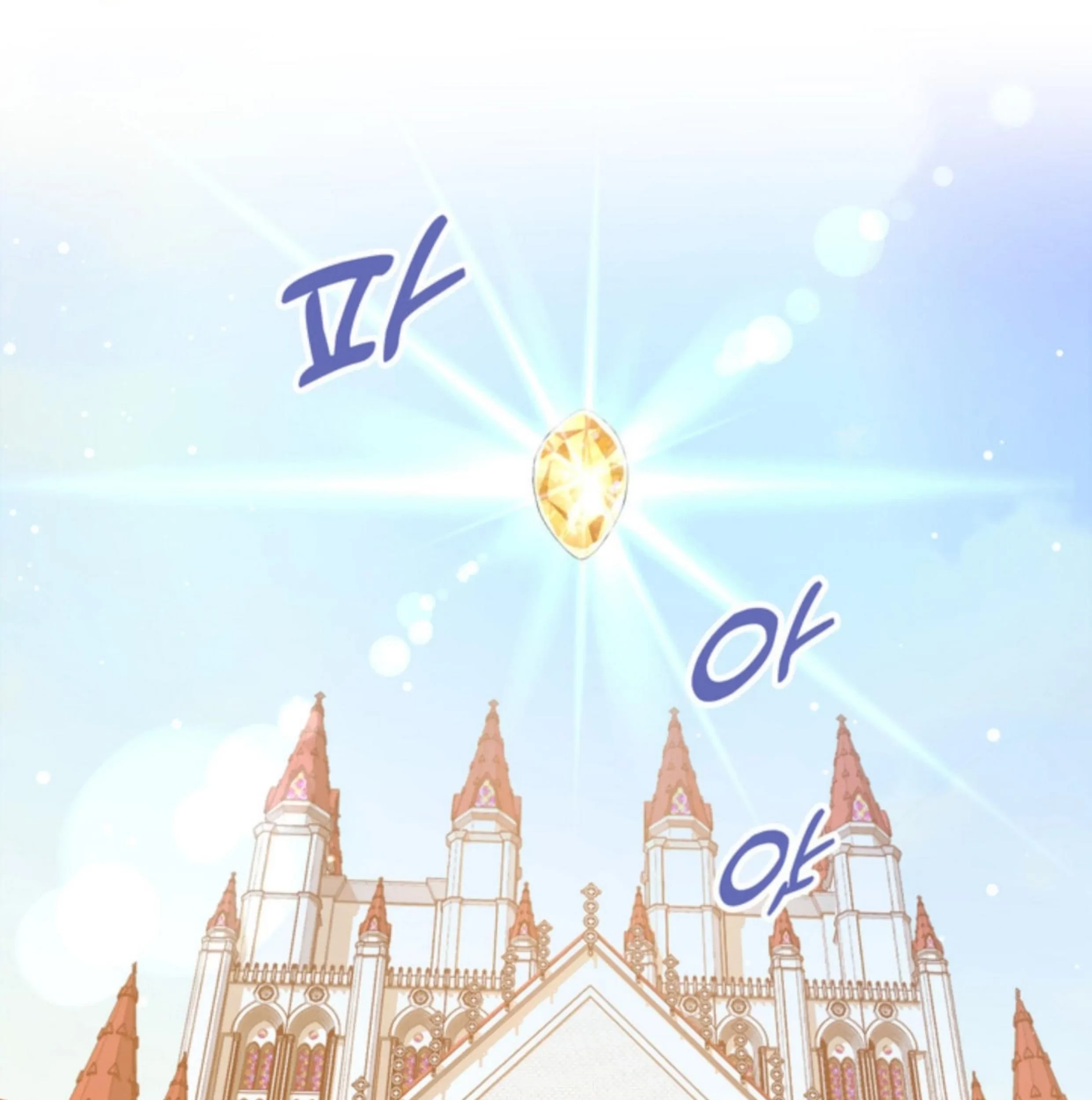 The S-Class Baby Princess Is So Strong Chapter 08 Gambar 119