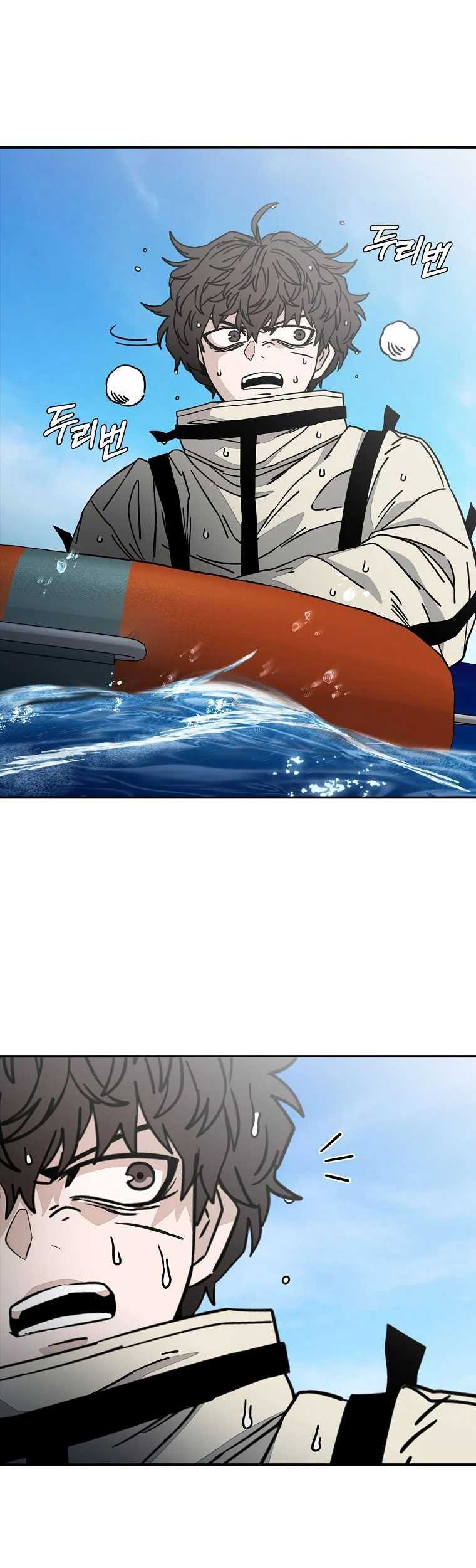Noah’s Tube Chapter 09 Gambar 20