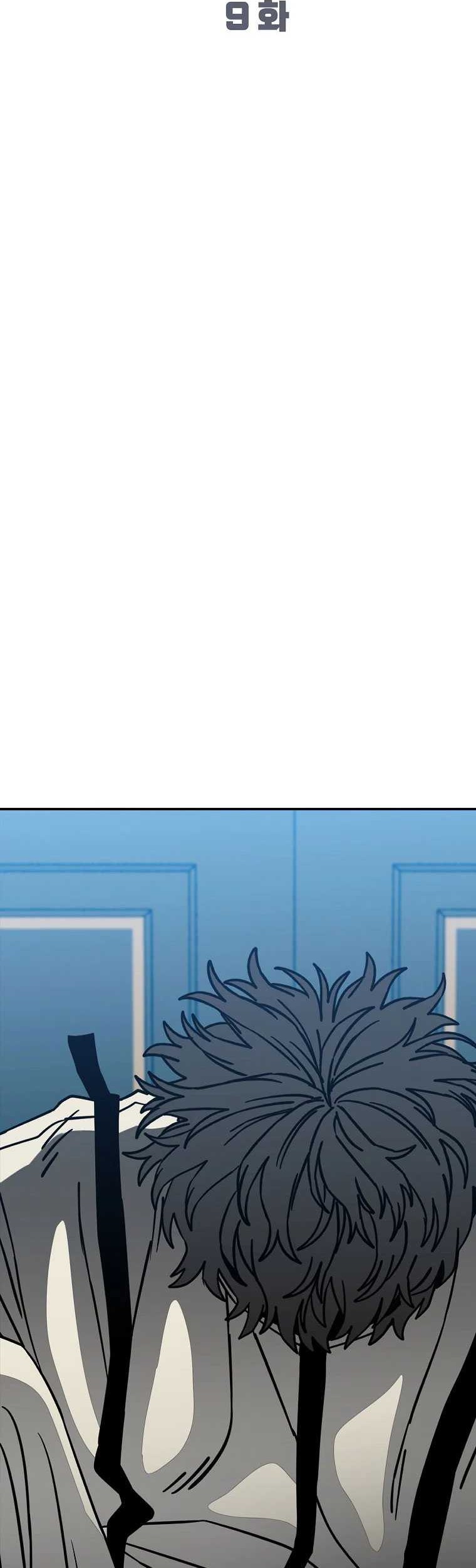 Noah’s Tube Chapter 09 Gambar 23