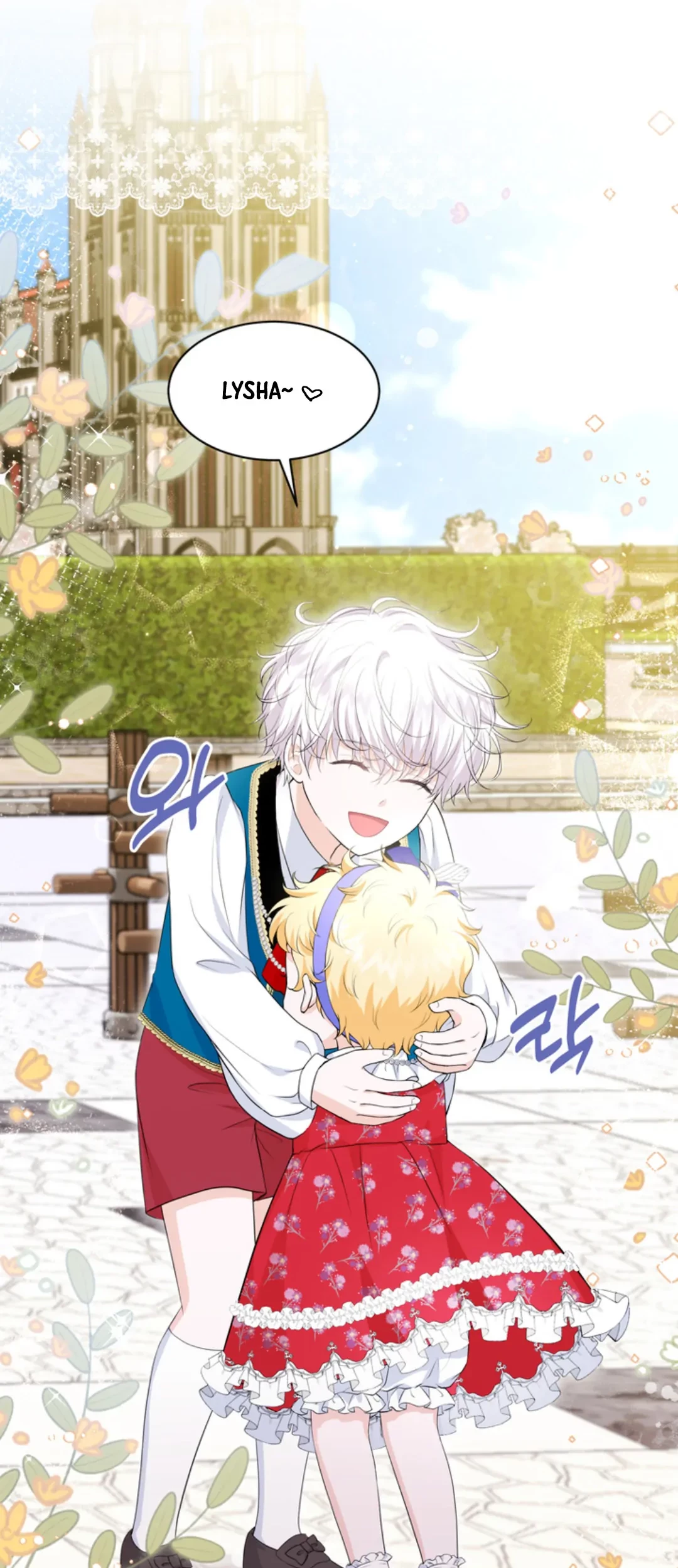 The S-Class Baby Princess Is So Strong Chapter 07 Gambar 10