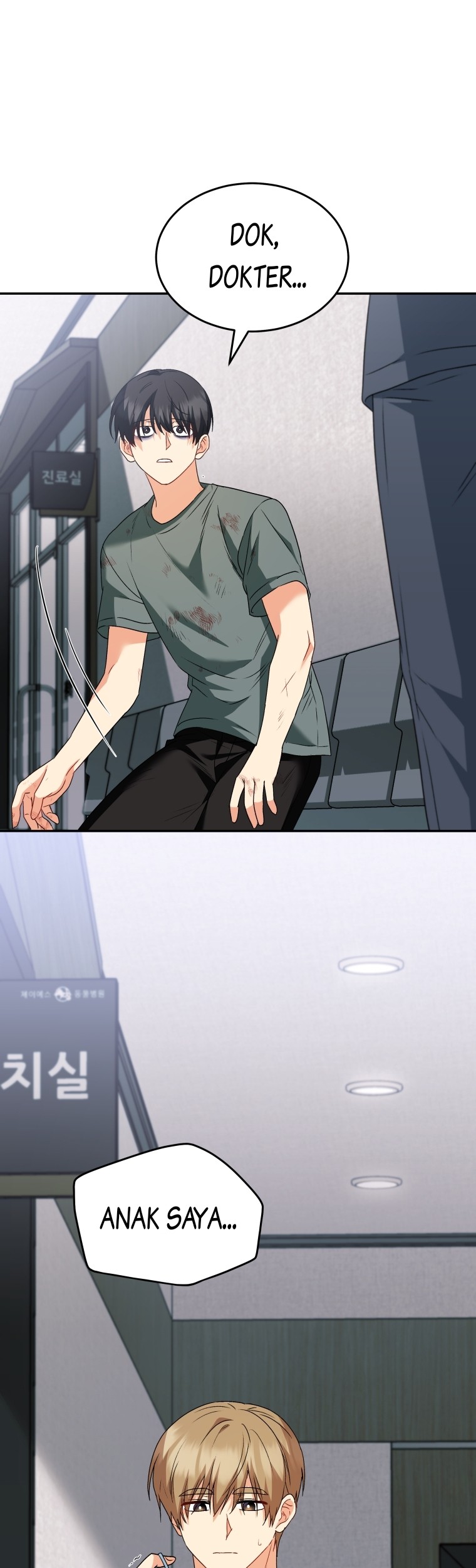 Hello? Veterinarian! Chapter 47 Gambar 18