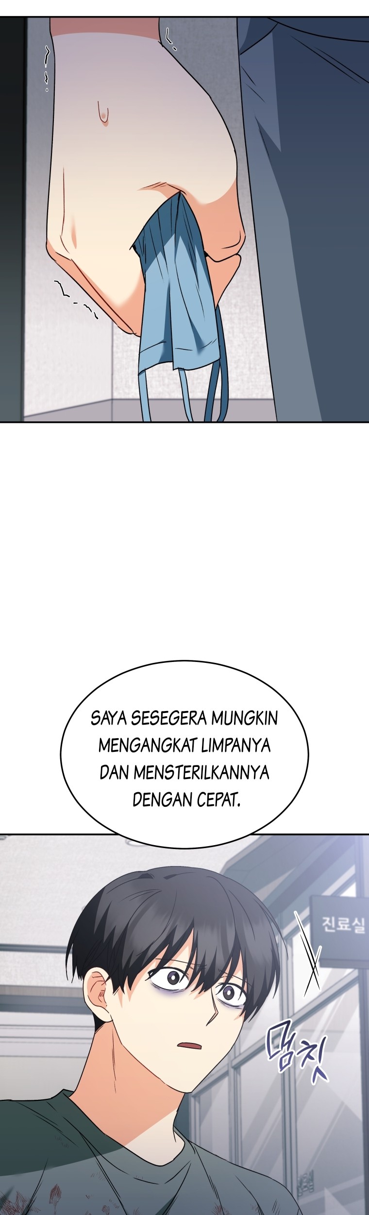 Hello? Veterinarian! Chapter 47 Gambar 20