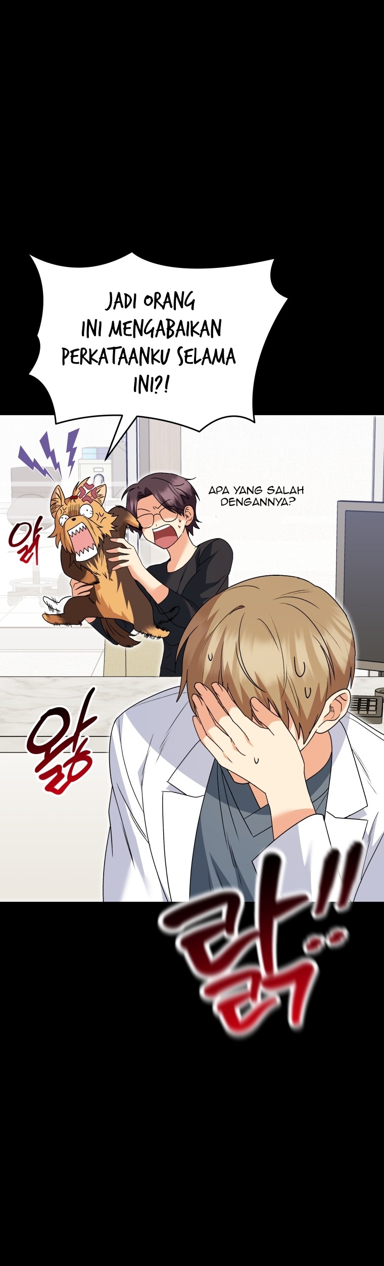 Hello? Veterinarian! Chapter 47 Gambar 45